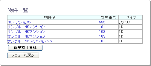 }X[}VEEB[N[}VTCg@ꗗ